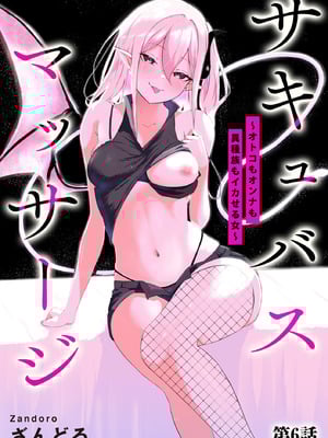 サイベリアplus Vol.39_257