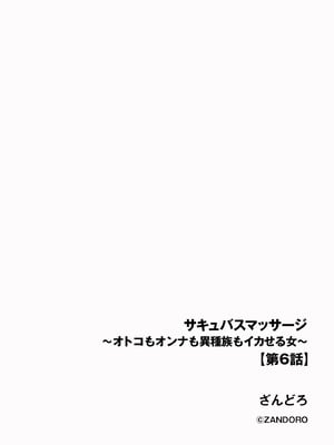 サイベリアplus Vol.39_258