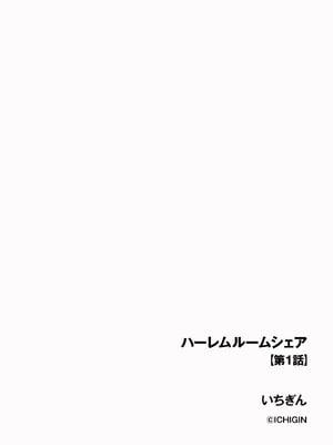 サイベリアplus Vol.39_338