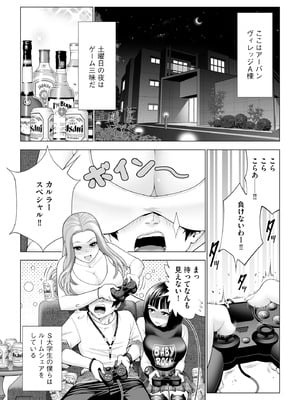 サイベリアplus Vol.39_339