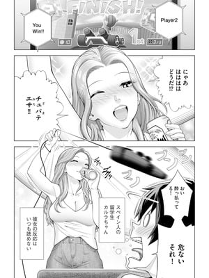 サイベリアplus Vol.39_340