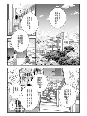 [ハイエロ] 春くらべ 総集編 前編 [中国翻訳] [DL版]_004