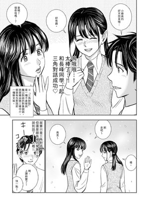[ハイエロ] 春くらべ 総集編 前編 [中国翻訳] [DL版]_025
