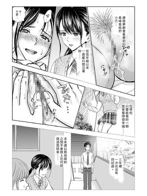[ハイエロ] 春くらべ 総集編 前編 [中国翻訳] [DL版]_055