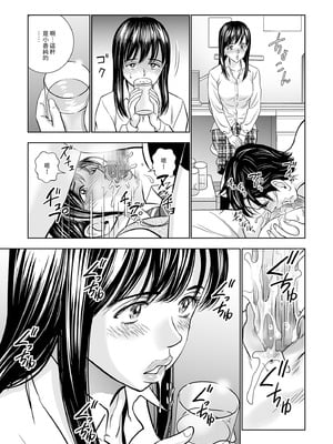 [ハイエロ] 春くらべ 総集編 前編 [中国翻訳] [DL版]_063