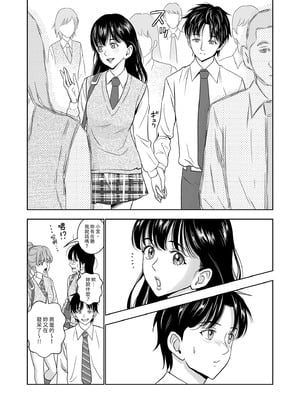 [ハイエロ] 春くらべ 総集編 前編 [中国翻訳] [DL版]_111