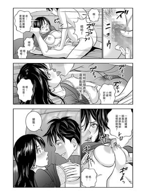 [ハイエロ] 春くらべ 総集編 前編 [中国翻訳] [DL版]_149