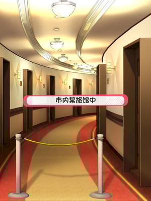 [ココナッツ工房] 海铃的接待 (BanG Dream!) [少女乐队汉化组]