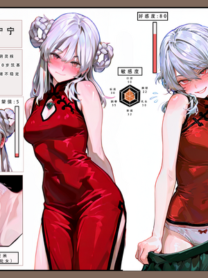 问道修仙传 1_00.7