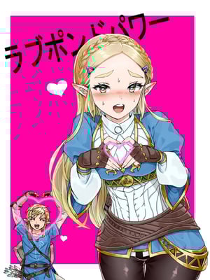 [わさび ]ラブポンドパワー 1~2(ゼルダの伝説)[中国翻訳][甜族星人出资x一只麻利的鸽子汉化]_002
