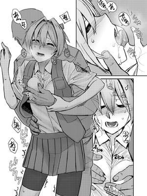 (砲雷撃戦! よーい! 三十五戦目) [行軍日誌 (でど)] 落ち度104_ (艦隊これくしょん -艦これ-) [DL版]_05