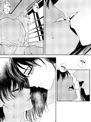 [鳥居ヨシツナ] 少年よ、私を抱け。 [DL版]_041