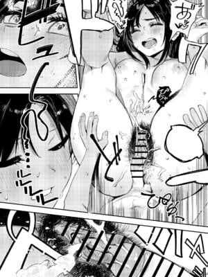 [鳥居ヨシツナ] 少年よ、私を抱け。 [DL版]_094