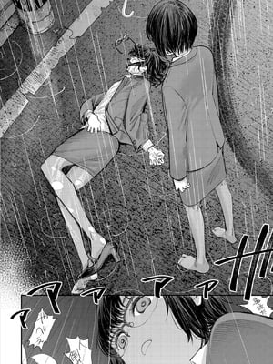 ダスコミ Vol.39 [DL版]_017