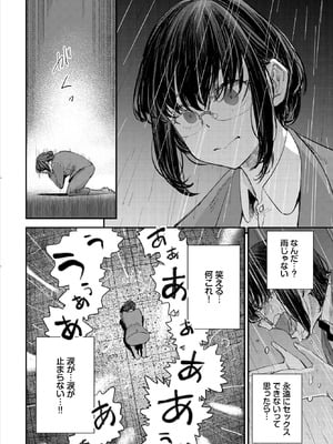 ダスコミ Vol.39 [DL版]_019