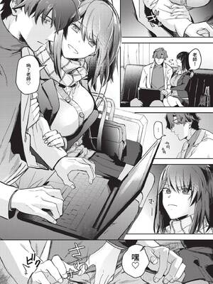 [むしパン] 君色に染まりたい [中文][無修正]_006