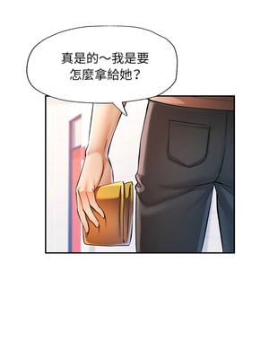 似曾相識的她 67-68話_68_09_oxcy