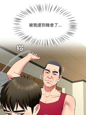 後宮之王 48-49話_49_02_xihb