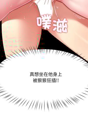 後宮之王 48-49話_49_10_vorc