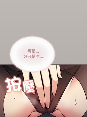 缺德鄰居麥相害 47-48話_47_07_oecc