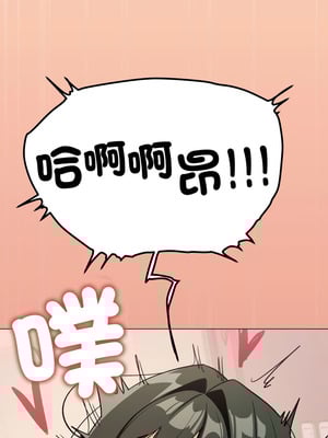 缺德鄰居麥相害 47-48話_48_01_emsu