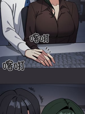 缺德鄰居麥相害 47-48話_48_13_dwsc