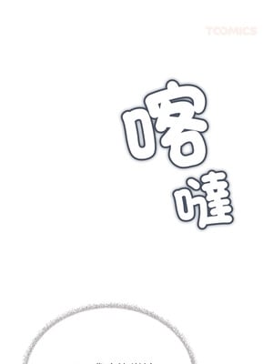 缺德鄰居麥相害 47-48話_48_14_iity