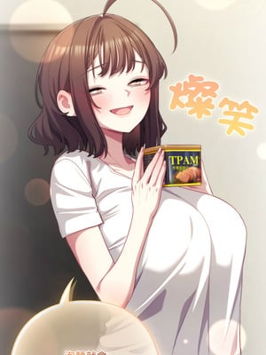 喵來的戀愛 32-33話_33_11_wjyt