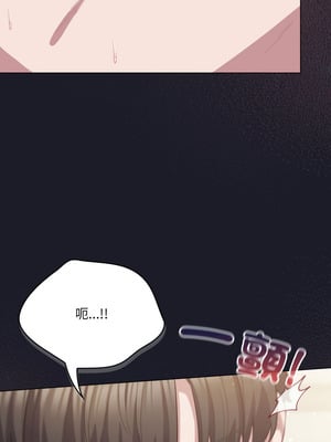 喵來的戀愛 32-33話_33_16_ccfj