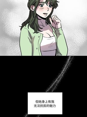 附属品少女的叛逆期 13-14話_13_08_aikd