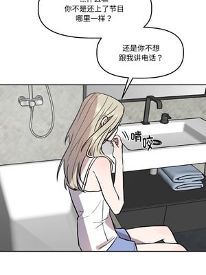 附属品少女的叛逆期 13-14話_13_11_rqga