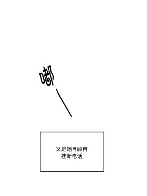 附属品少女的叛逆期 13-14話_13_13_ojev