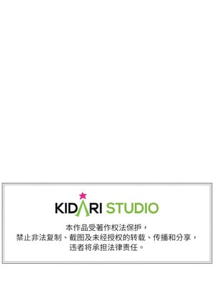 附属品少女的叛逆期 13-14話_13_14_lbrj