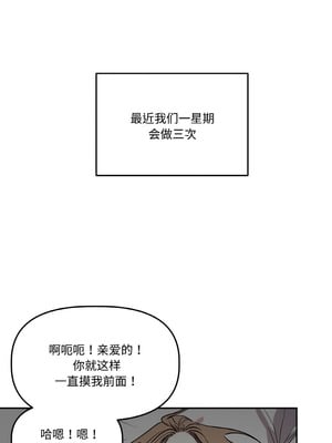 附属品少女的叛逆期 13-14話_14_06_cofw