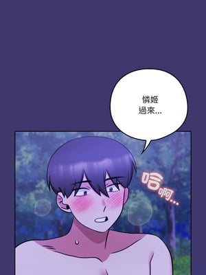 養成廢角變新娘 8話[完結]_08_03_lyvw