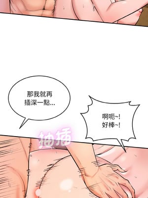 神雕闖都市 1-5話_01_03_qvwe