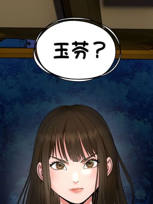 神雕闖都市 1-5話_01_12_hxaa