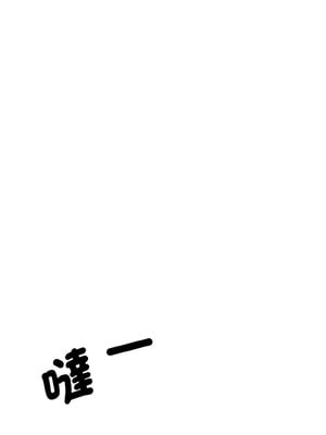 神雕闖都市 1-5話_01_20_vcvy