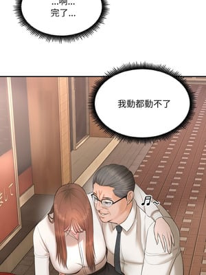 神雕闖都市 1-5話_01_33_nbqr