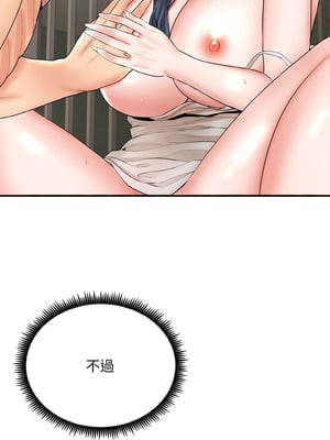 神雕闖都市 1-5話_04_02_vmuj