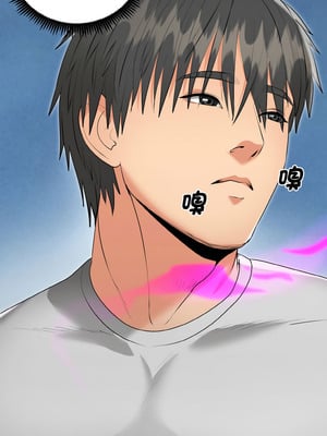 神雕闖都市 1-5話_05_05_beuf