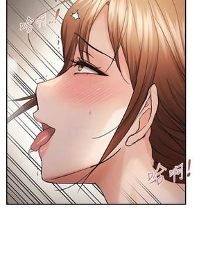 偏偏慾到妳 58-59話_59_09_bawx