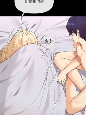 女神都在看這些？ 49-50話_49_10_bnuu