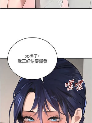 黑道千金 46-47話_46_08_rwiu