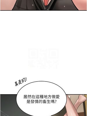 黑道千金 46-47話_46_11_gcbs