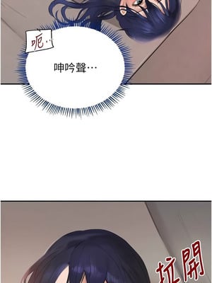 黑道千金 46-47話_47_10_vxeg