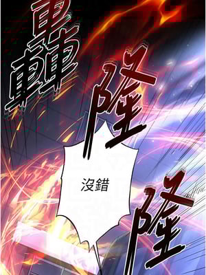 末日鵰堡 42-43話_42_09_tmtr