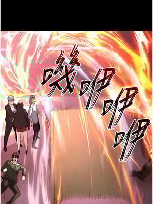 末日鵰堡 42-43話_42_10_xwdx