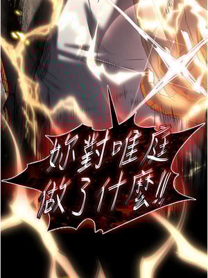 末日鵰堡 42-43話_42_13_kyxk