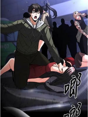 末日鵰堡 42-43話_43_04_smfx